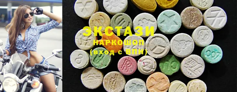 Ecstasy ешки  Дегтярск 