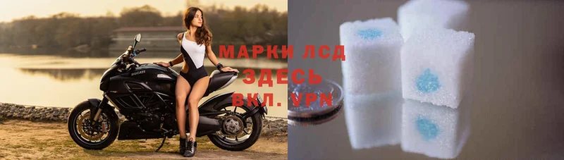 Лсд 25 экстази ecstasy  купить наркотик  маркетплейс как зайти  Дегтярск 