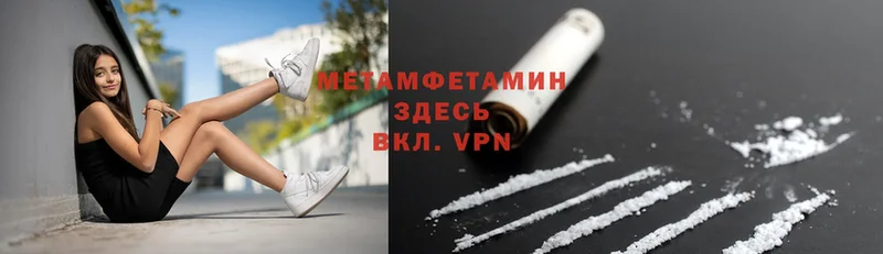 как найти   Дегтярск  Метамфетамин Methamphetamine 